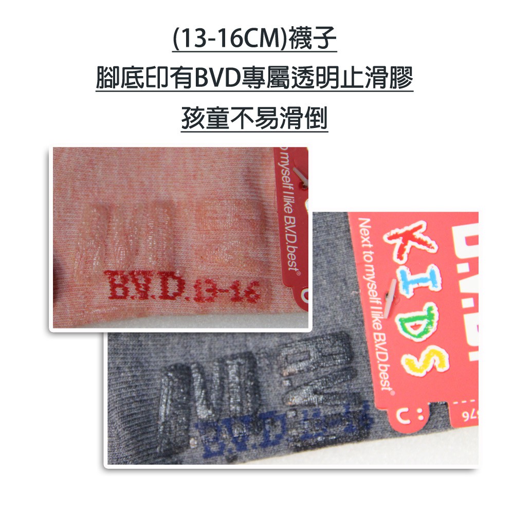 【BVD】懷舊低口直角童踝襪<黑,13-16cm>B257 童襪 低口襪, , large