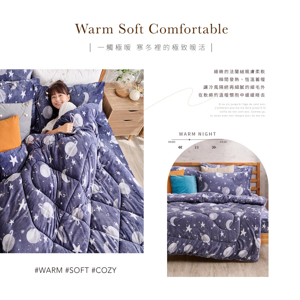 bedding, , large