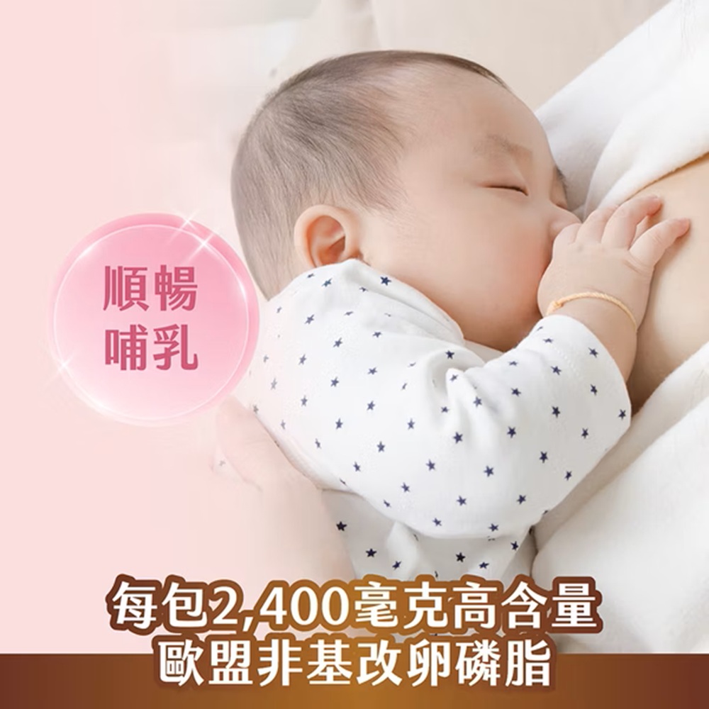 [佑全保健藥妝]孕哺兒卵磷脂燕窩多機能細末4g*60包/盒, , large