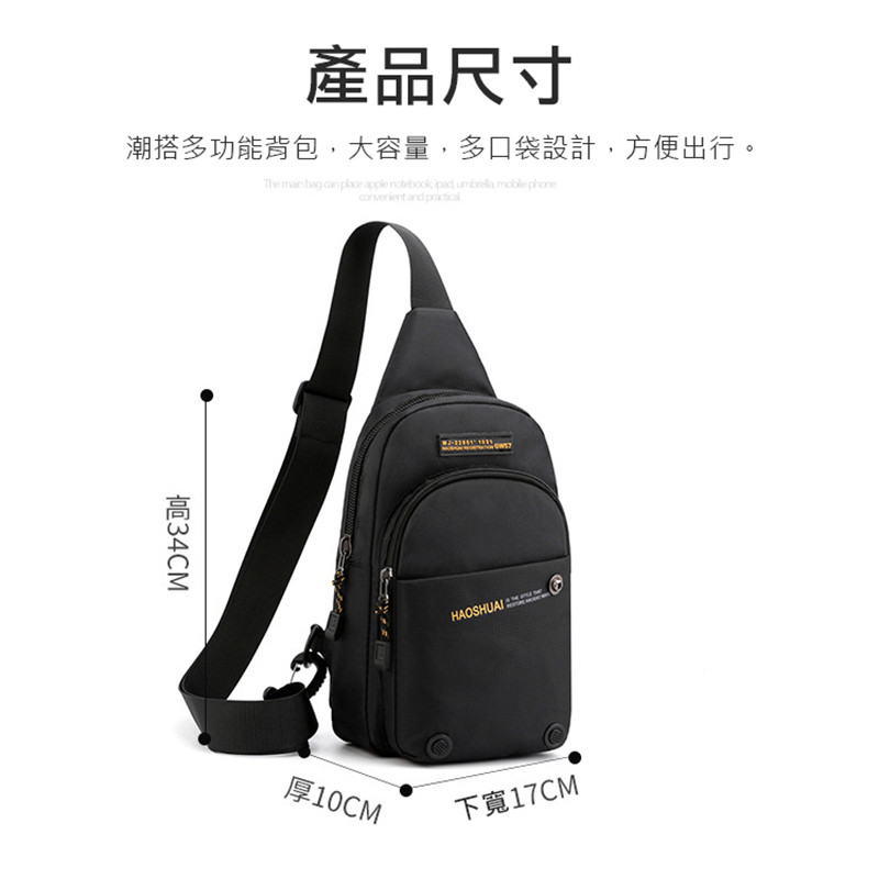 男款 胸包 多功能 斜背包 胸前包 休閒 斜肩包 釣魚旅行包-黑/藍/綠/灰-0808109, , large