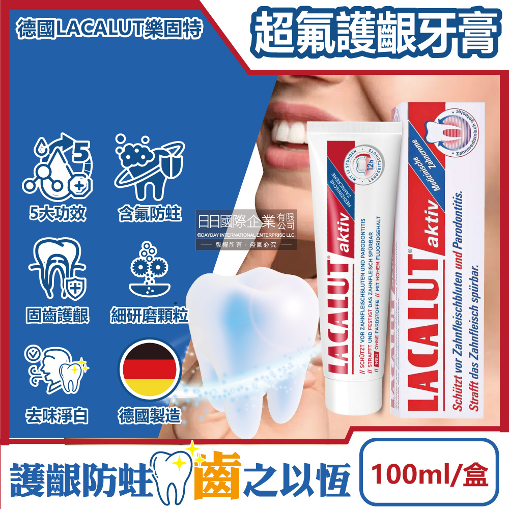 LACALUT aktiv Toothpaste 100ml