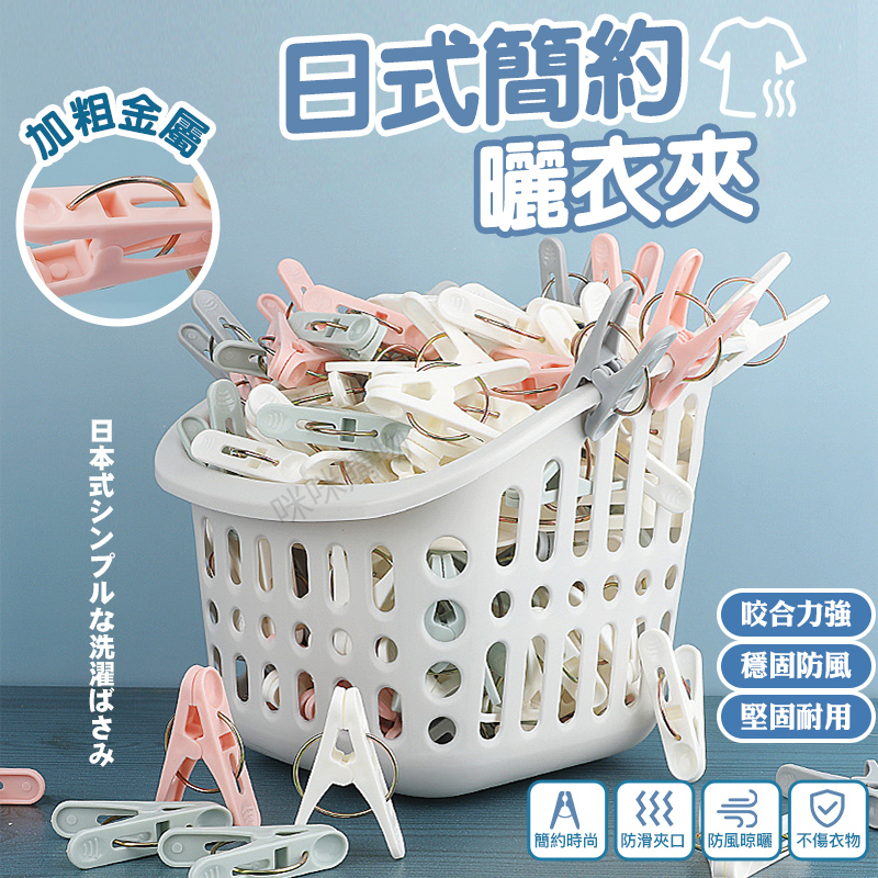 Mimi Shopping clothespin, , large