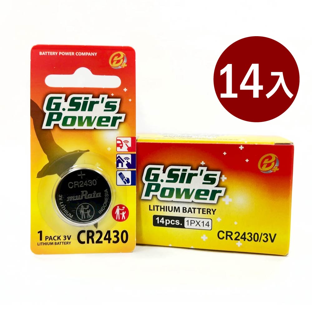 [寶旺旺] G.Sir's Power  鈕扣型3V鋰電池 CR2430【盒裝14入】, , large