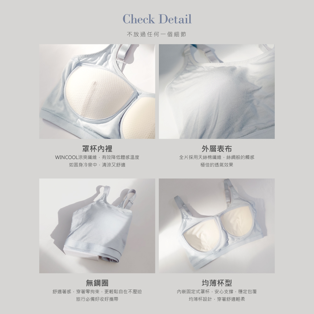 【Clany可蘭霓】MIT竹纖抑菌消臭天絲棉無鋼圈M-3XL內衣 加大尺碼背心睡眠內衣 8062-61 灰色, , large