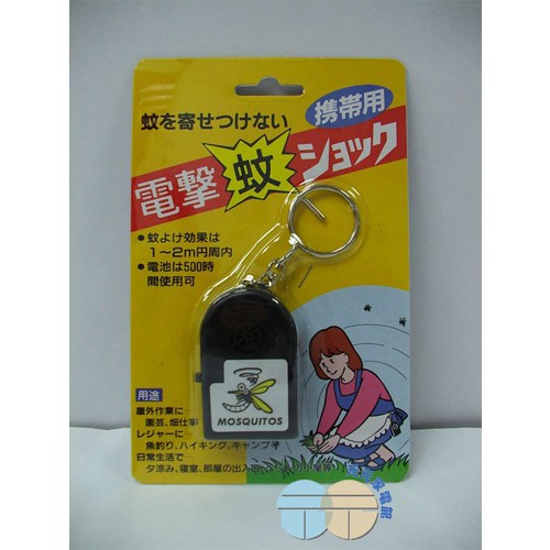 Electronic Mosquito Repeller TM-90, , large