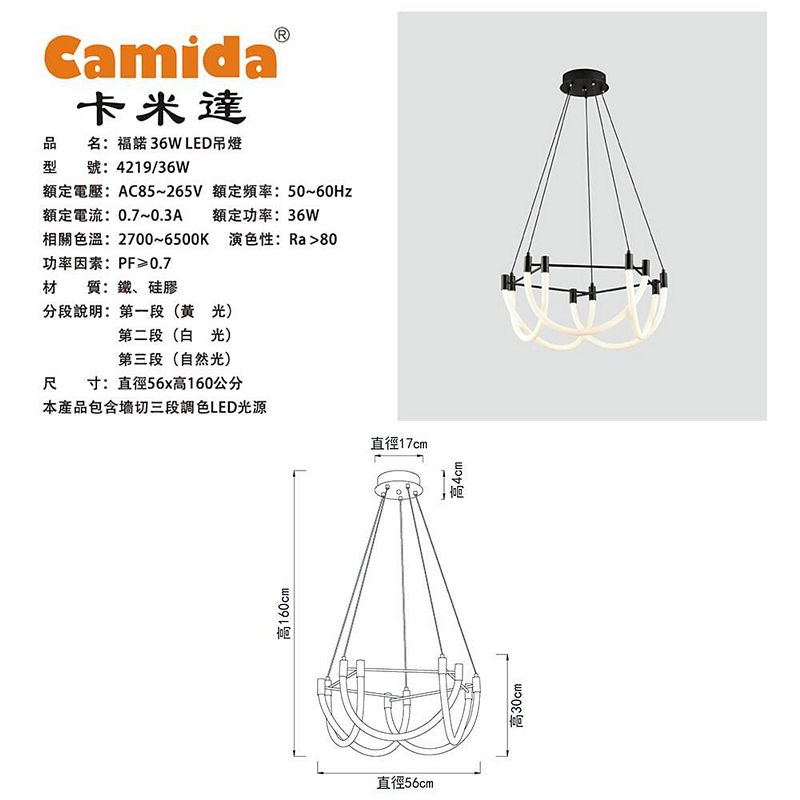 Lighting, , large