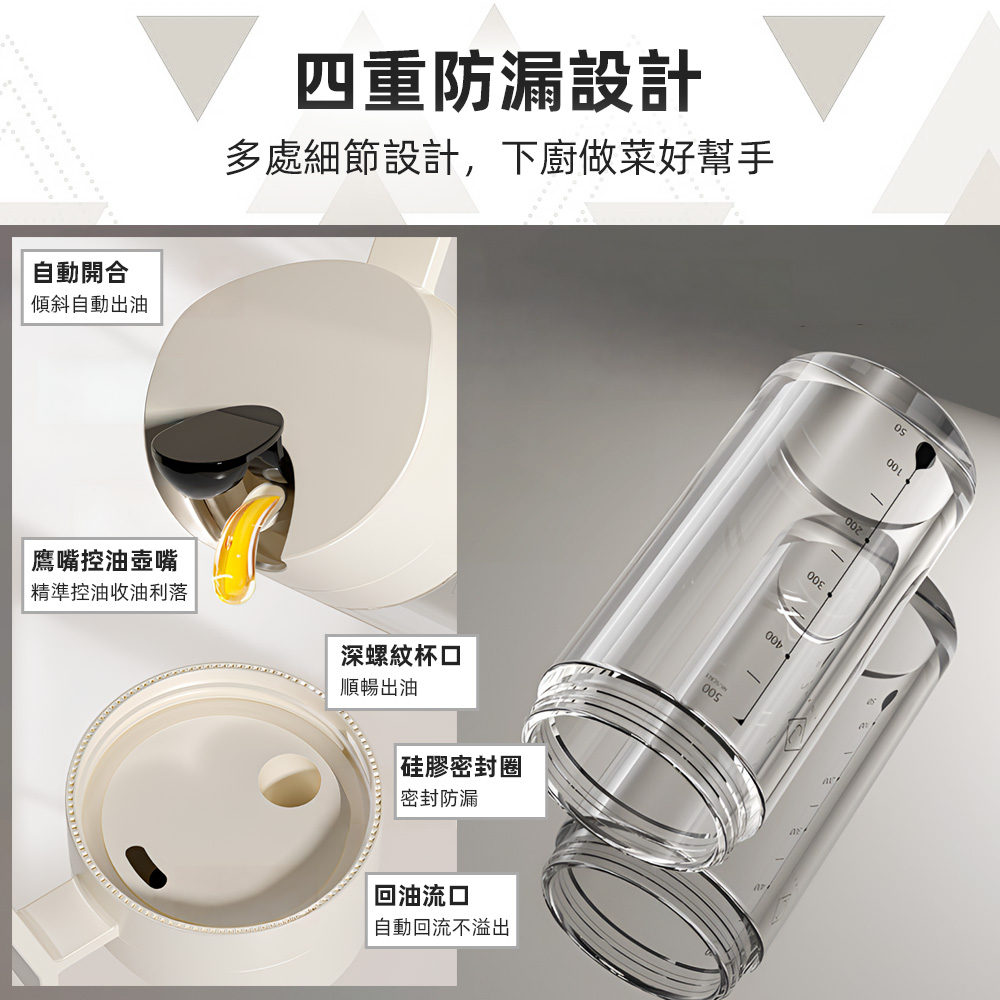 【上手家居】自動開合玻璃油壺-奶油色(油瓶/油罐/醬油瓶/倒油壺), , large