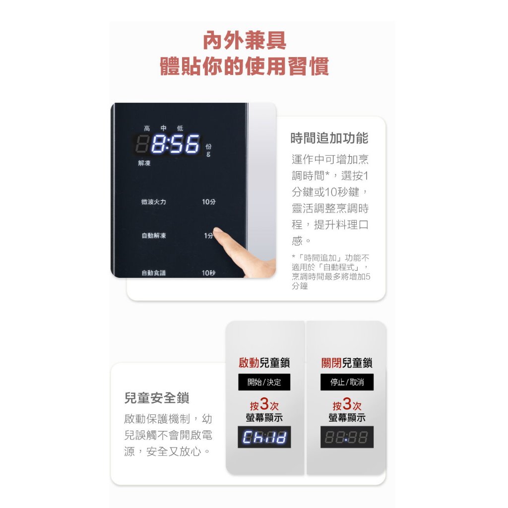 Panasonic NN-ST34NB 25L微電腦微波爐 _ 公司貨, , large