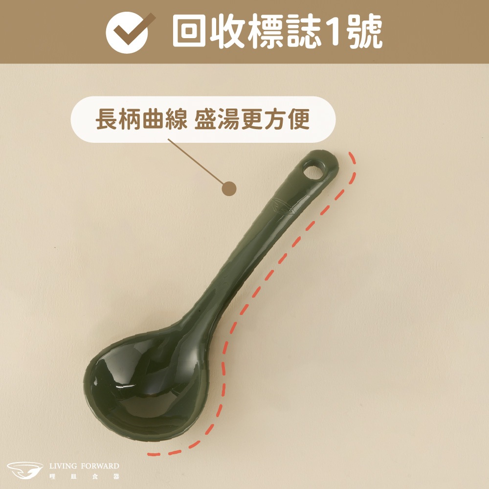 【哩皿食器】台灣製  CPET   潔晶拉麵湯匙｜恬靜白, , large