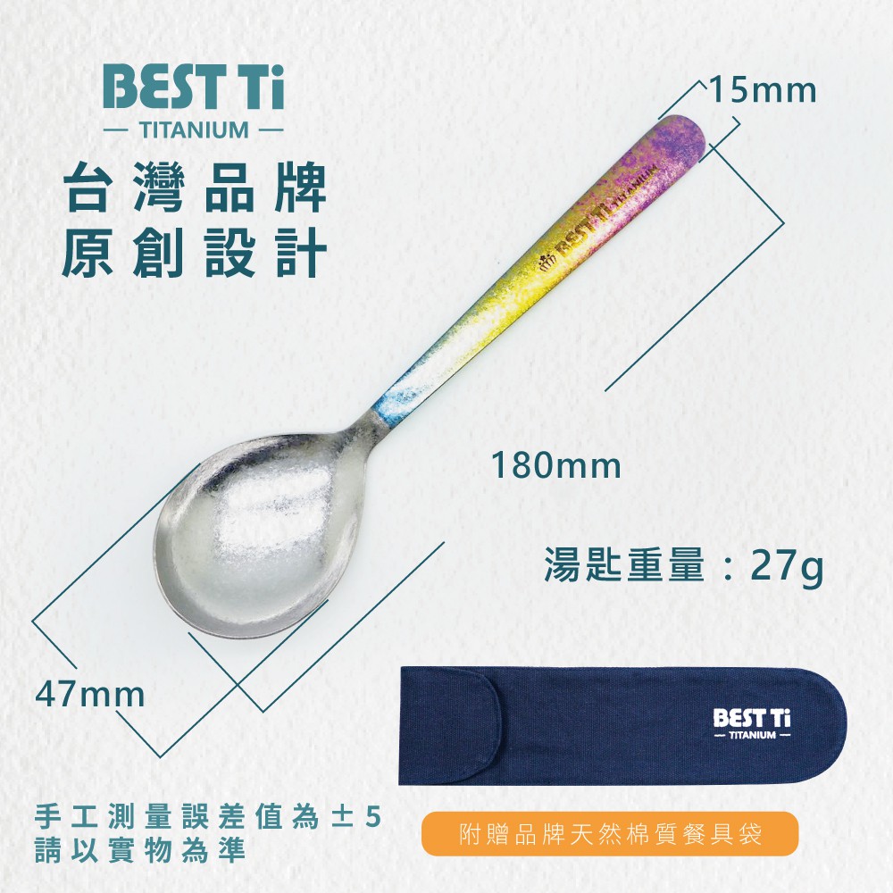 【純鈦冰晶阿湯杓 冰曜黑】鈦湯匙 大湯匙 喝湯湯匙 純鈦湯匙餐具 鈦餐具 攜帶餐具 環保餐具 露營餐具 冰晶 便攜餐具, , large
