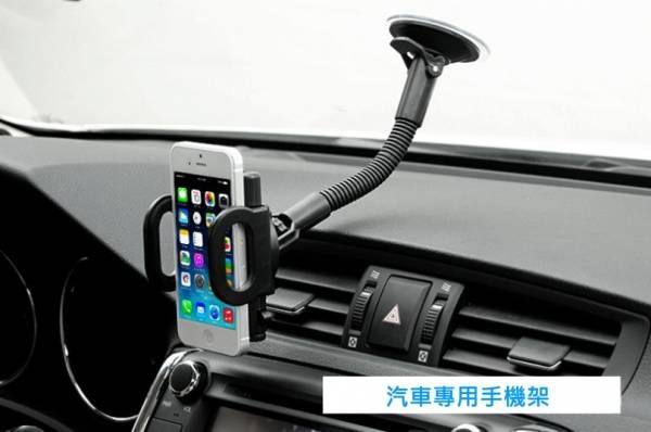 [寶旺旺]TW焊馬 氣車專用手機架 CY-H0576, , large