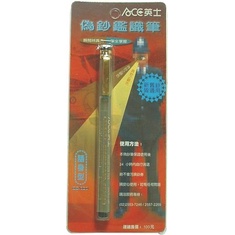 ACE英士 CD-100隨身型偽鈔鑑識筆/偽鈔筆, , large