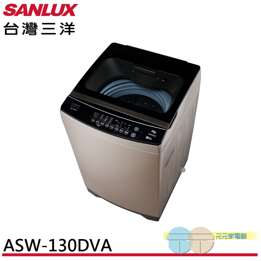 SANLUX Sanyo Taiwan 13KG DD Direct Drive Inverter Washing Machine Sand Gold ASW-130DVA, , large