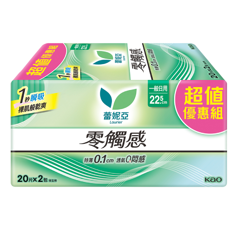 蕾妮亞零觸感特薄量多日用22.5cm-20PC