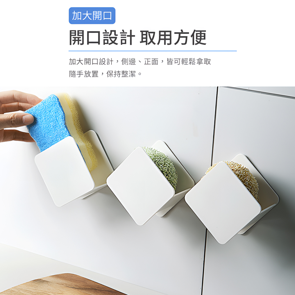 【上手家居】日式菜瓜布架 白色(菜瓜布收納/海綿架/菜瓜布瀝水/海綿瀝水架/海綿掛架), , large