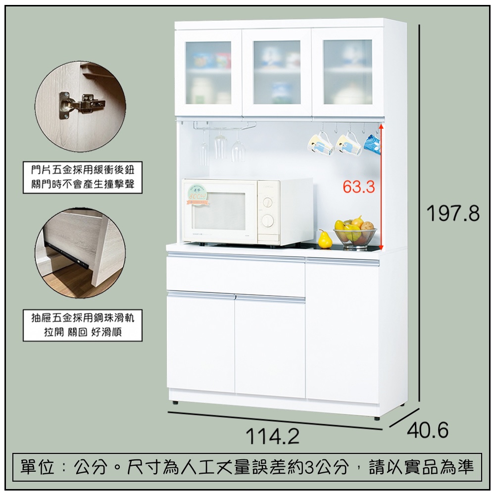 【唯熙傢俱】貝拉白色4尺餐櫥櫃, , large