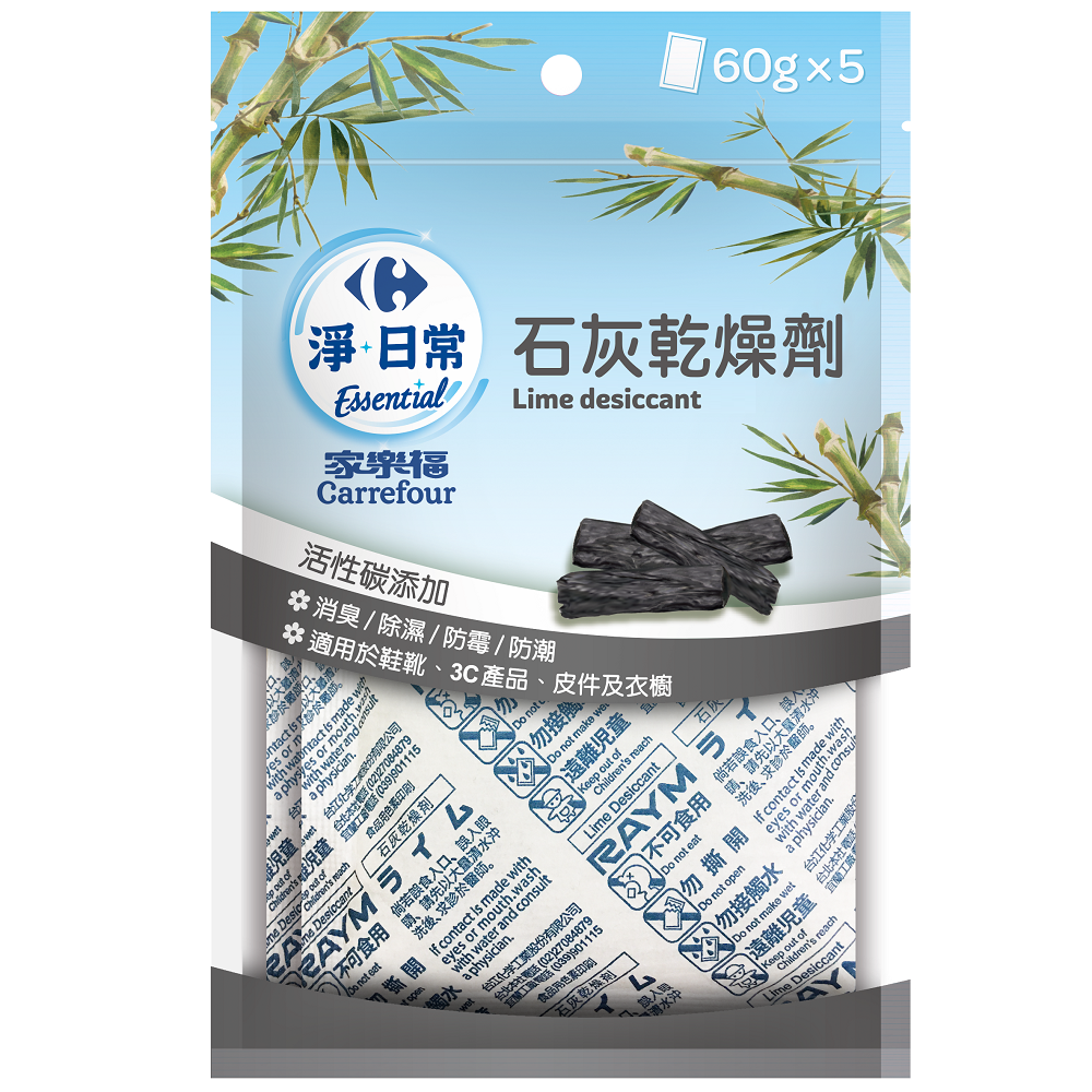 Lime desiccant, , large