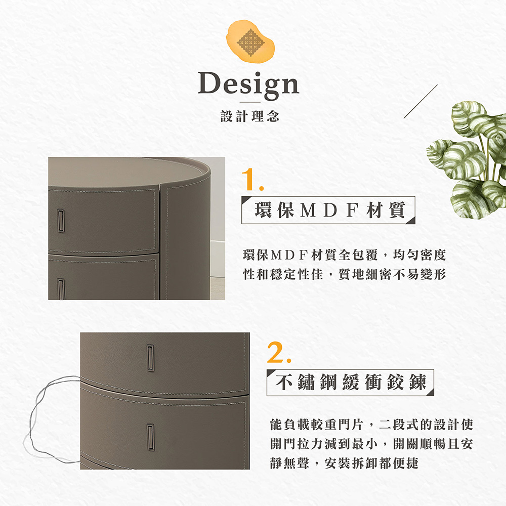  【Hampton 漢汀堡】瑟洱馬鞍皮床頭櫃, , large