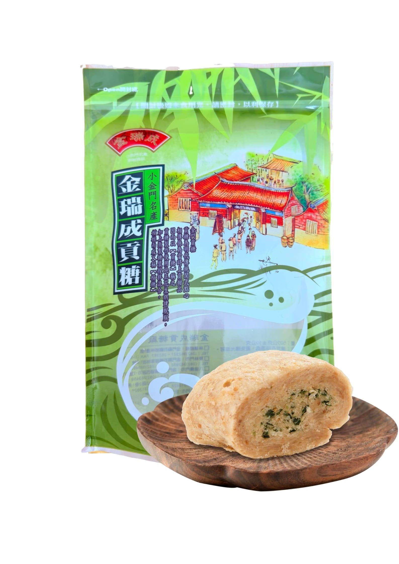 【金瑞成貢糖】海苔貢糖量販包(全素)（500g), , large
