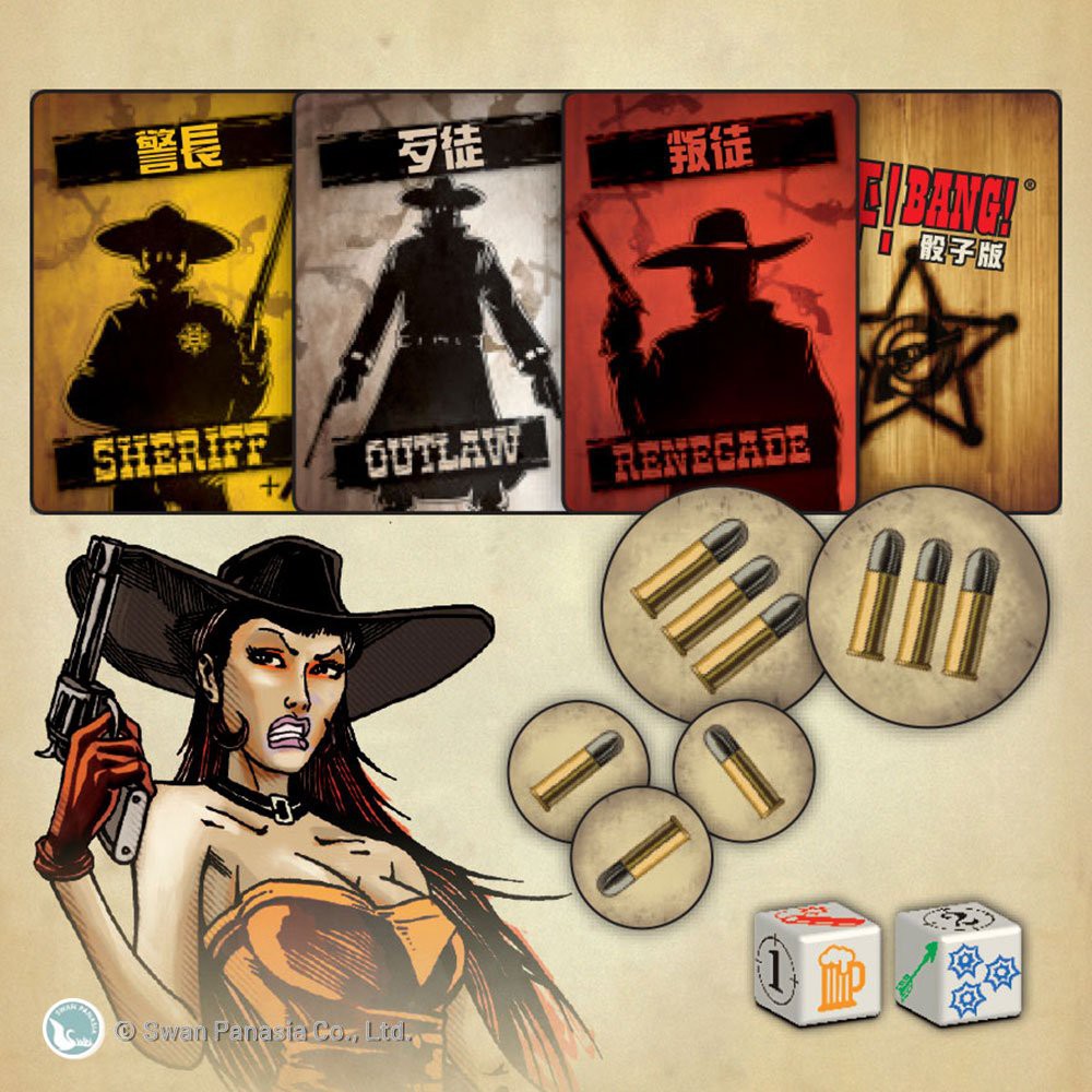 【新天鵝堡桌遊】砰！骰子版, , large