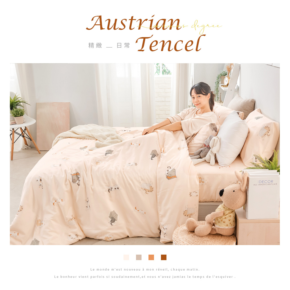 bedding, , large