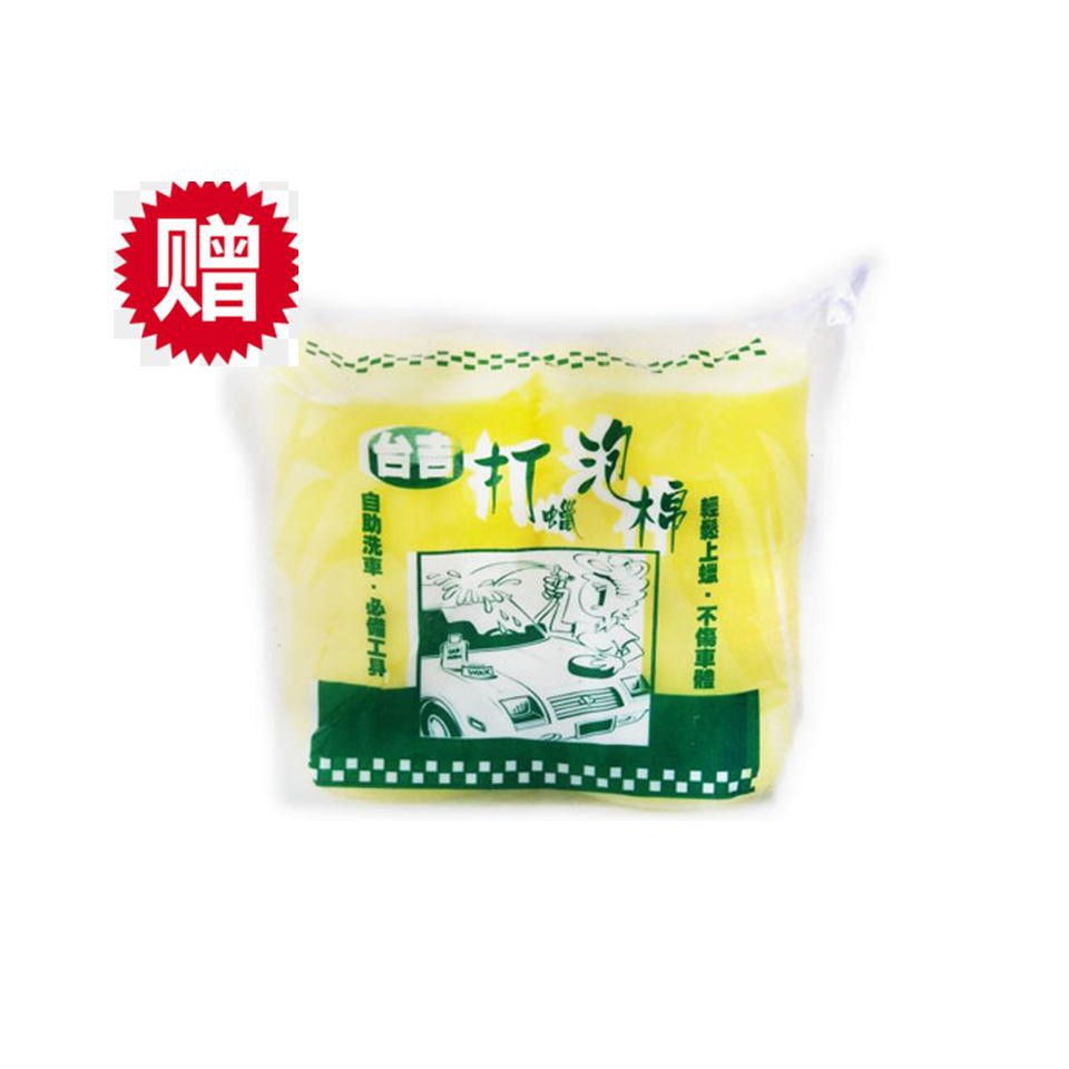 Car Wax C (3kg)+A pack of Waxing Sponge, , large