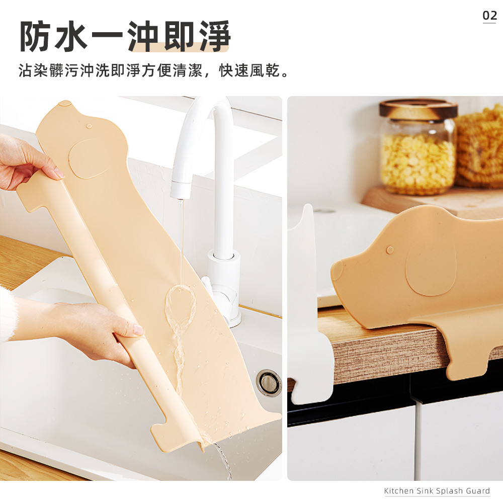 kitchen-sink-splash-guard, , large
