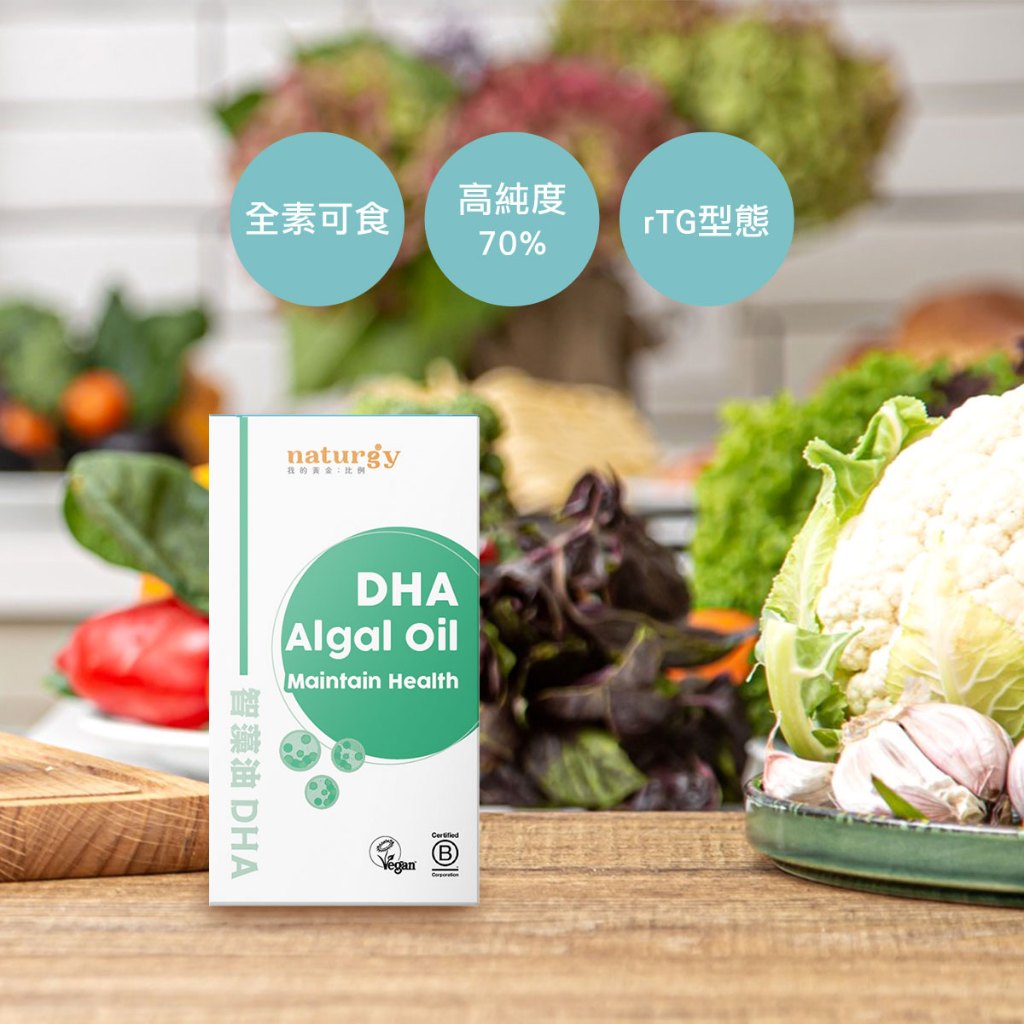 [naturgy] DHA Algal Oil, , large