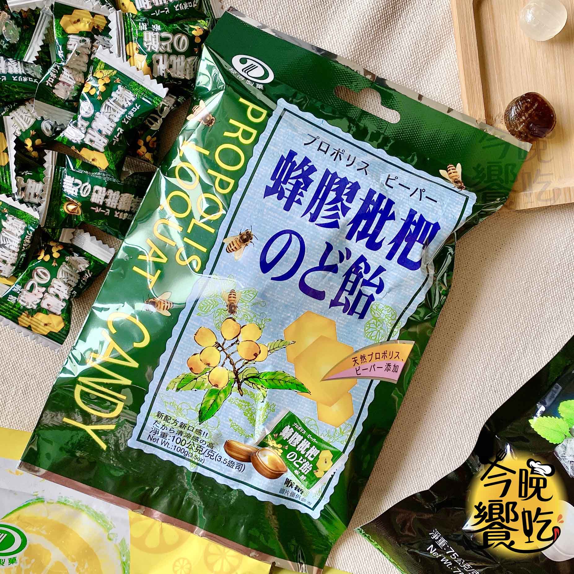 季節變換 喉嚨卡卡 喉糖系列任選 (龍喉爽50g/無糖薄荷糖40g/蜂膠枇杷糖100g) [8包免運組], , large