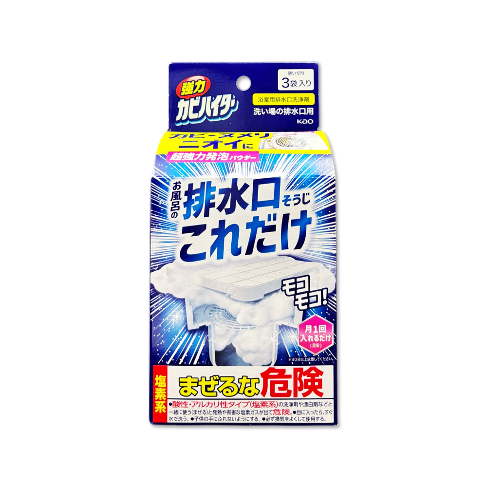 KAO Drain Cleaning Powder 40gx3, , large
