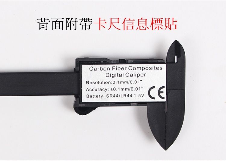 【HILDA】希爾達電動工具 游標卡尺, , large