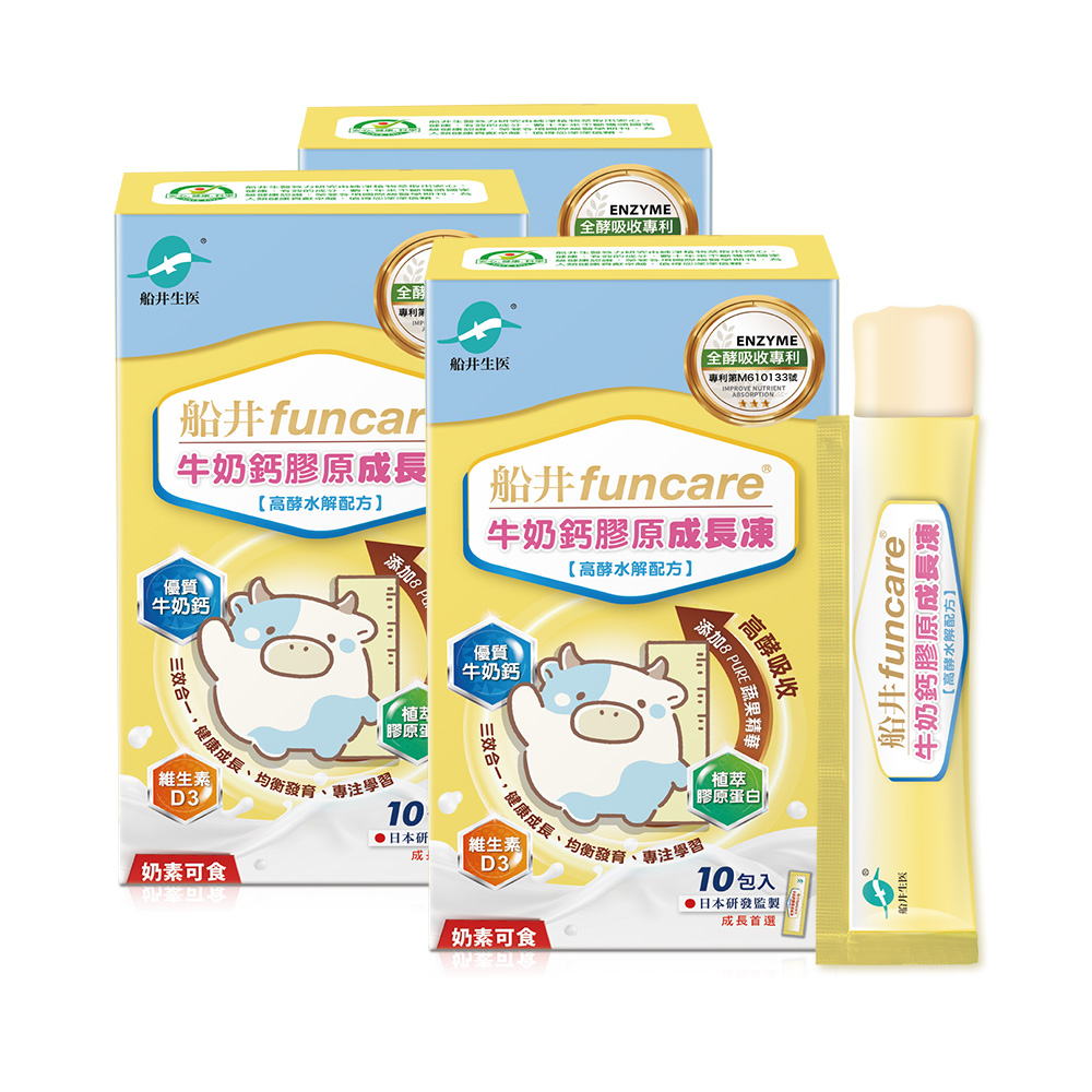 Milk collagen Jelly, , large