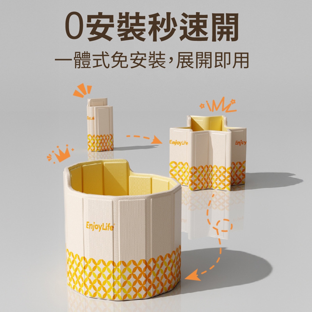 【APEX】加厚恆溫折疊靠背式泡澡桶 粉粉雲朵, , large