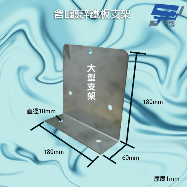 昌運監視器 LD-99R18 AC110V 大型LED警報旋轉燈 (含L鍍鋅鐵板支架及蜂鳴器), , large