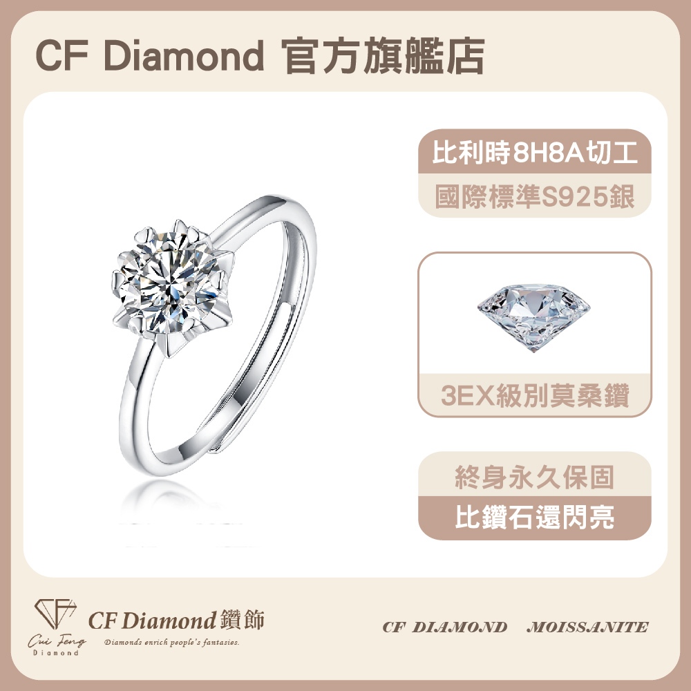 CF Diamond, , large