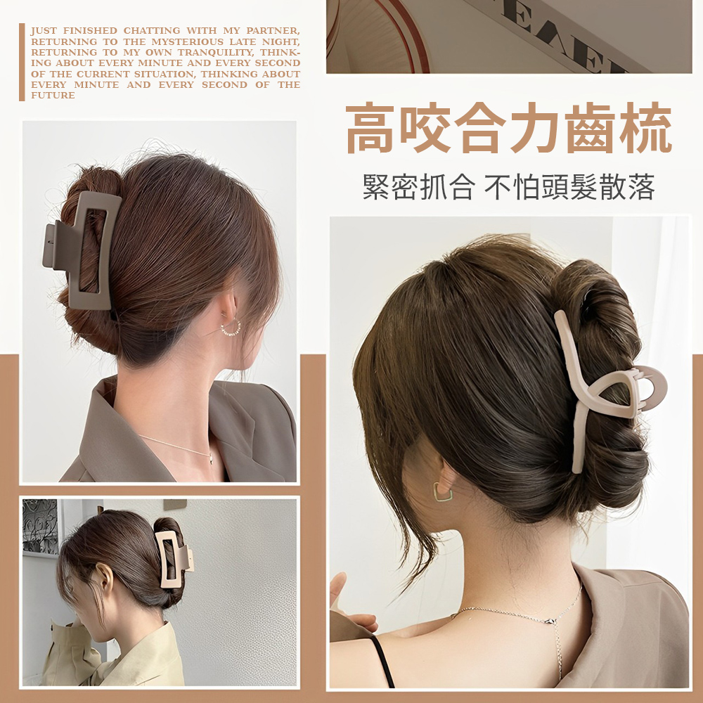 [夢巴黎] 韓系鯊魚夾 抓夾 鯊魚夾 大髮夾 方形夾 髮夾 鯊魚夾韓國 方形鯊魚夾 盤髮 髮夾 韓系髮夾 大鯊魚夾 髮飾, , large