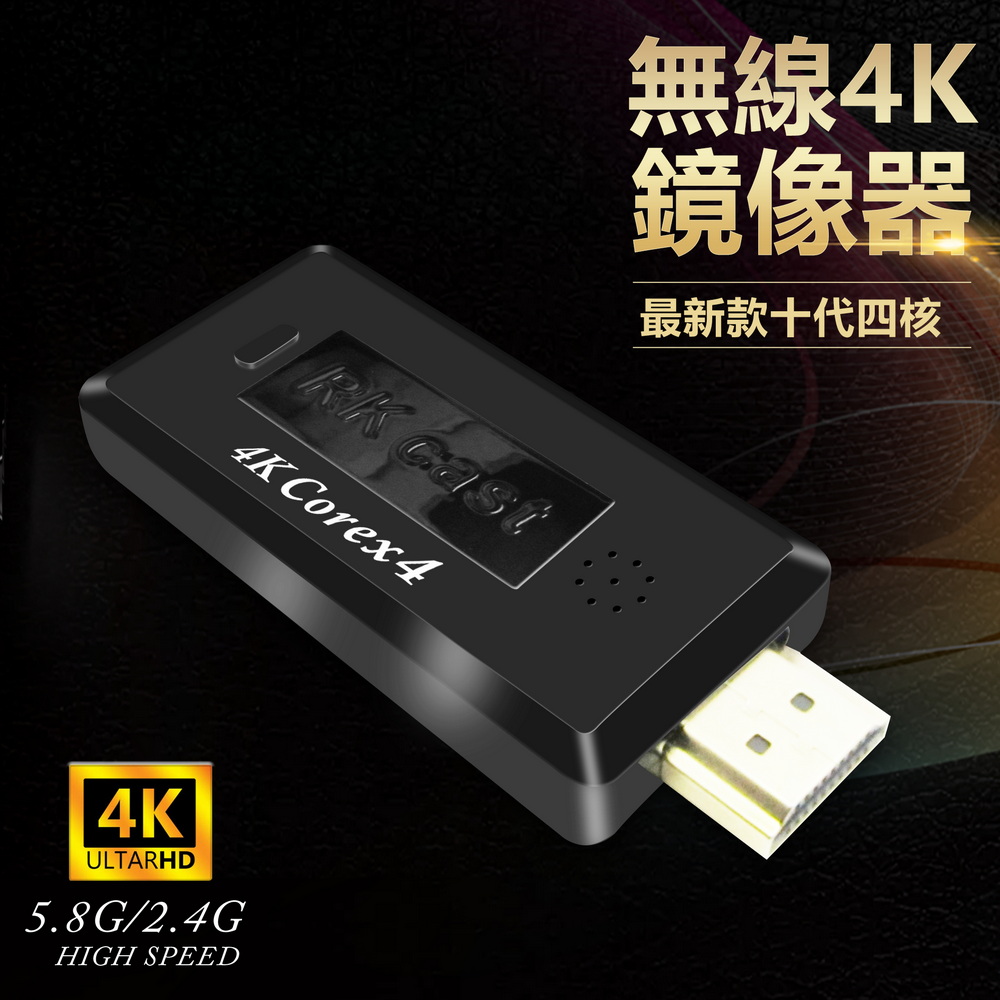 [10th Gen 4K Quad-Core] Flyer RKcast Dual-Band 5G Automatic Wireless Video Mirroring Device (With 4 Gifts), , large