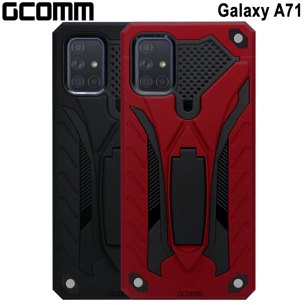 GCOMM 三星 Galaxy A71 防摔盔甲保護殼 Solid Armour, , large