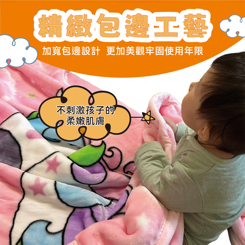Warm, high-quality children's blanket, , large