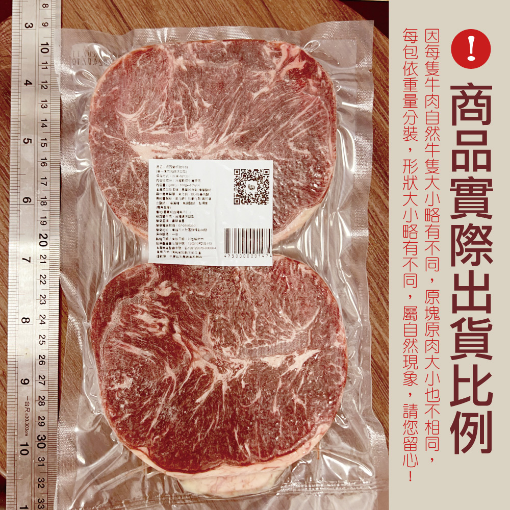 New Zealand Chuck Steak, , large