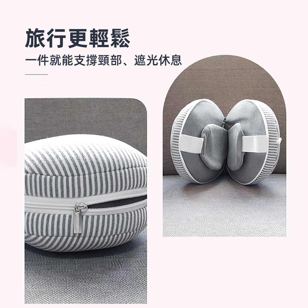 【上手家居】二合一旅行枕頭眼罩(飛機頸枕/旅行頸枕/遮光眼罩/飛機枕頭), , large