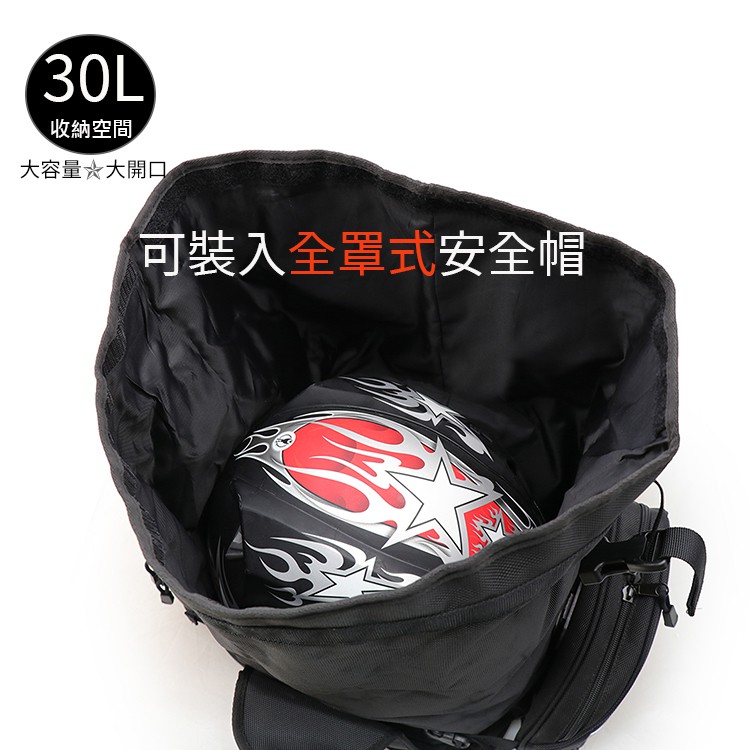 【Niche 樂奇】重機頭盔後座包  防水 大容量 後尾袋 (30L) NMO-8212, , large