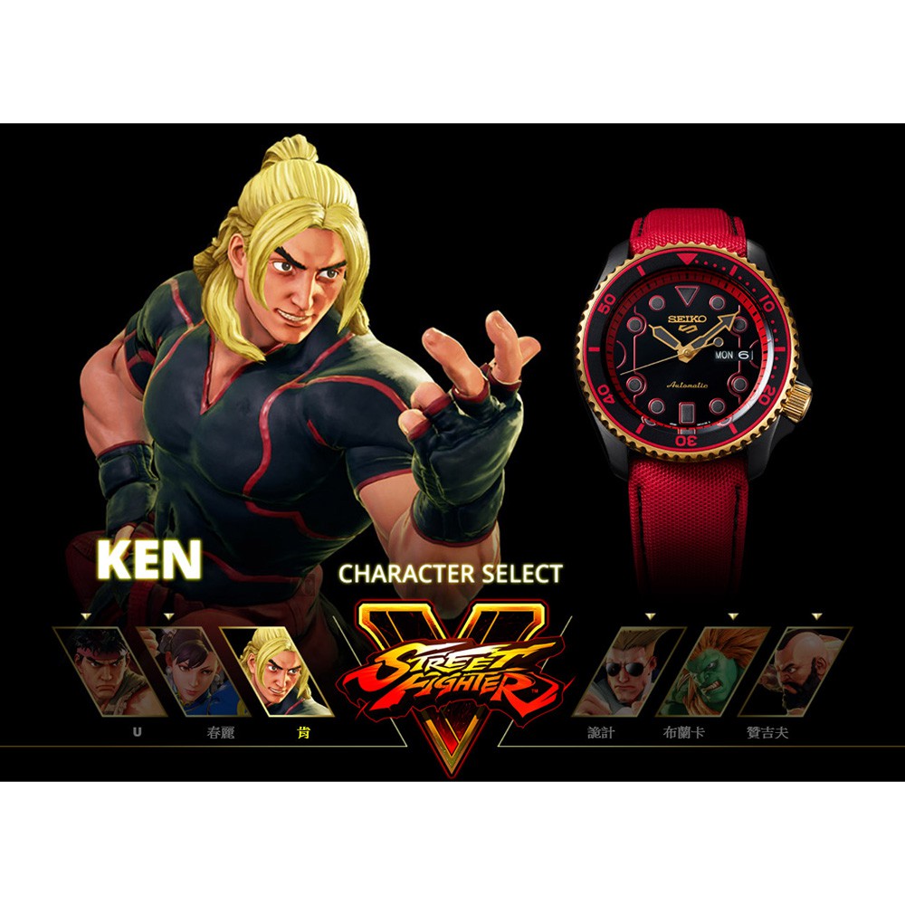 SEIKO 精工 5 Sports x 快打旋風 KEN 聯名限量機械錶(SRPF20K1)-42.5mm, , large