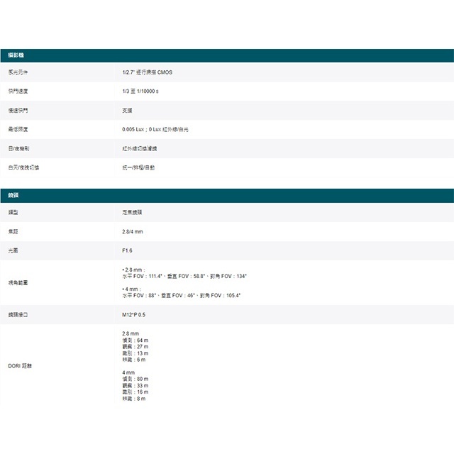 TP-LINK昌運監視器組合 VIGI NVR1008H-8MP 8路主機+VIGI C455 5MP半球網路攝影機*2, , large