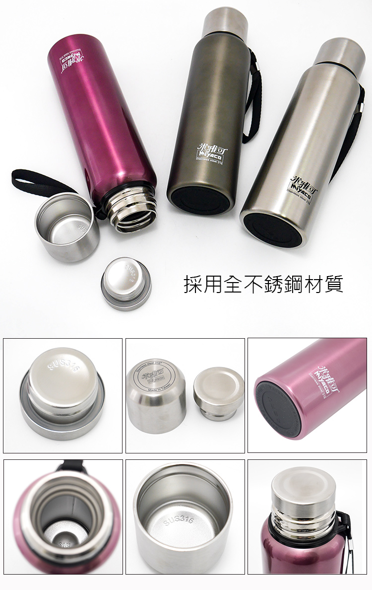 米雅可Koruto 316不鏽鋼真空全鋼保溫瓶-600ml-淡紫羅蘭色-1入, , large
