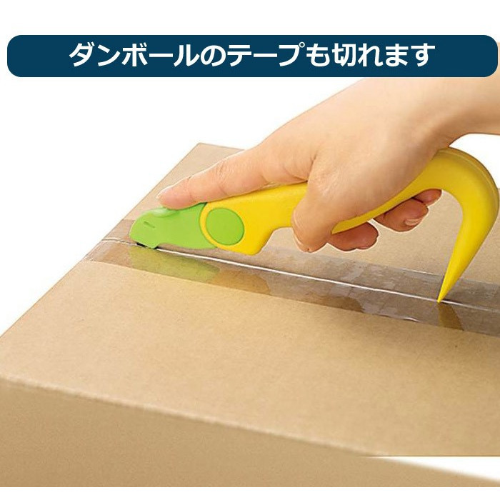 2WAY Unboxing Expert, , large