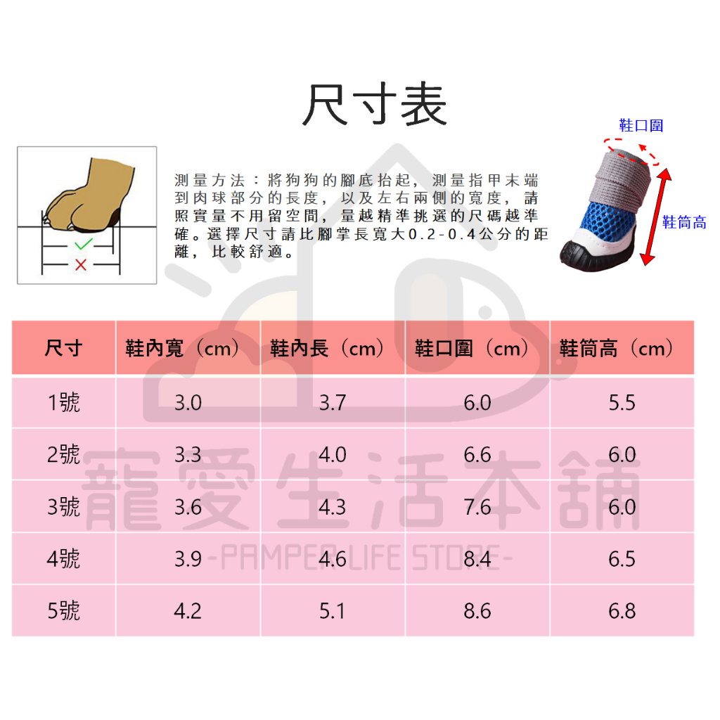 【寵愛生活本舖】寵物夏季鏤空透氣涼鞋 狗狗鞋 小狗涼鞋, , large