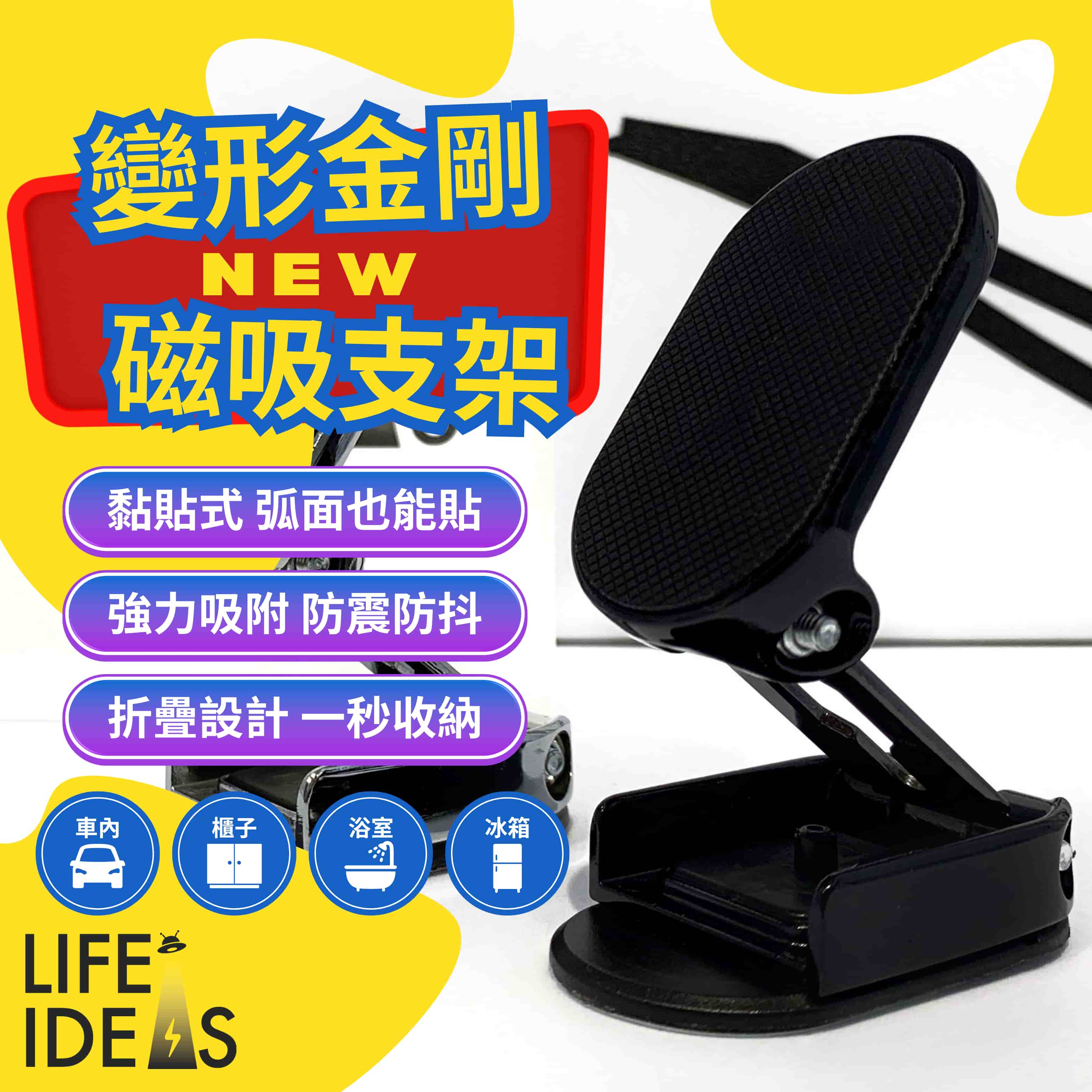 Magnetic 1440° Car Phone Holder: Black Air Vent Mount with Gravity Sensor for Secure, Hands-Free Navigation & Kitchen Use