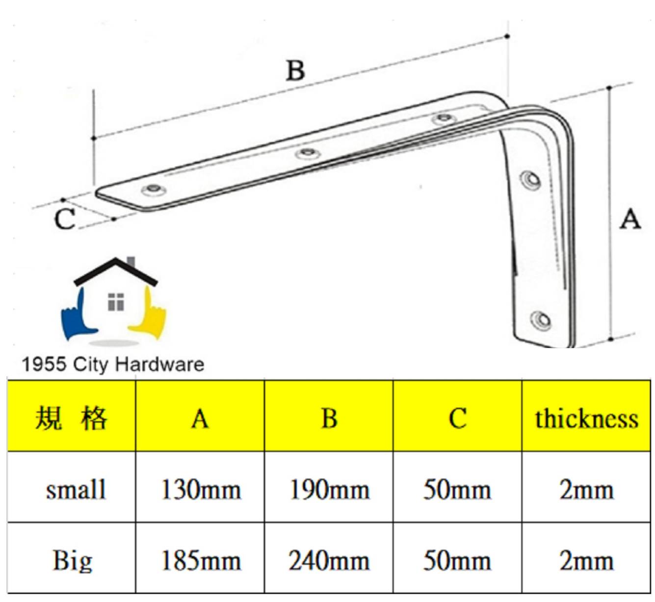  Shelf bracket, , large