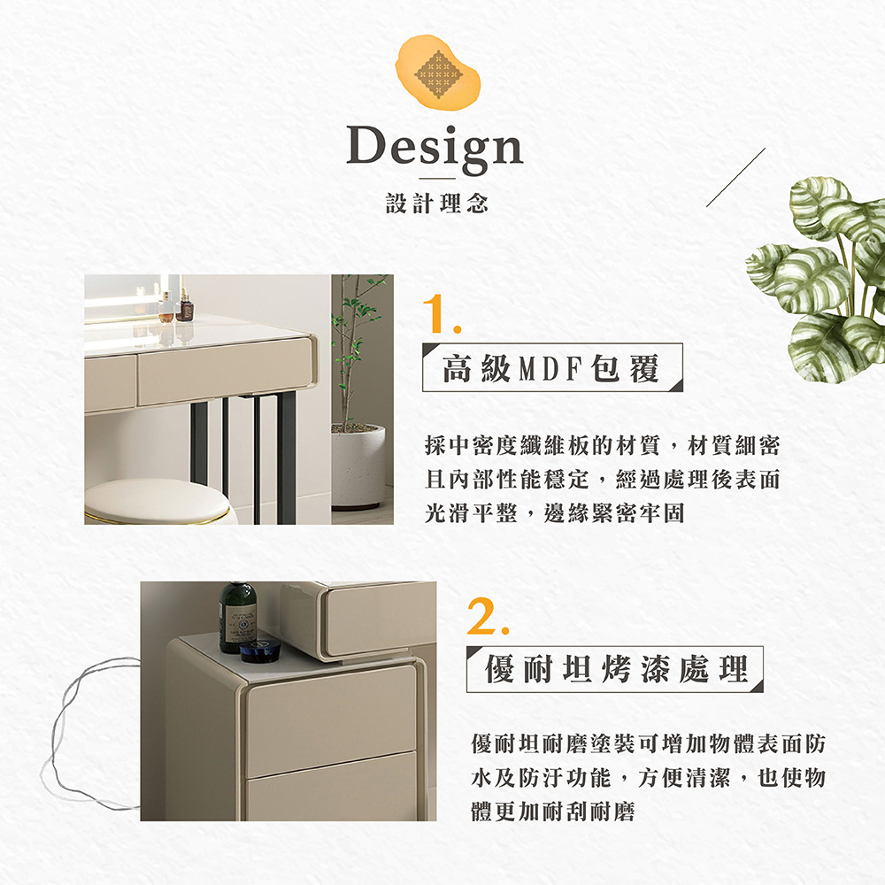  【Hampton 漢汀堡】紗麗雅3.3尺伸縮鏡台-含椅, , large